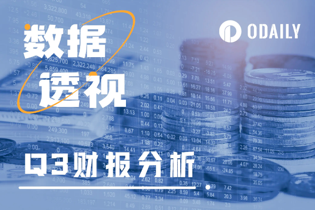 Coinbase外，这6家涉币上市公司Q3表现也值得关注