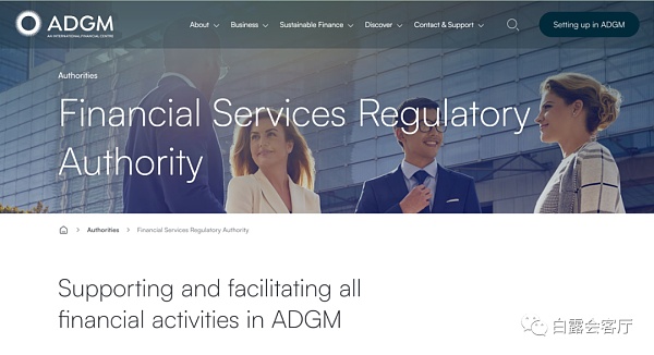 中东首个加密IPO落地:速览阿联酋5大虚拟资产监管细节对比