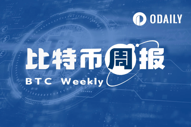 BTC周报 | UniSat Wallet推出开发者服务;币价37000美元一线盘整(11.13-11.19) BTC周报 | UniSat Wallet推出开发者服务;币价37000美元一线盘整(11.13-11.19)