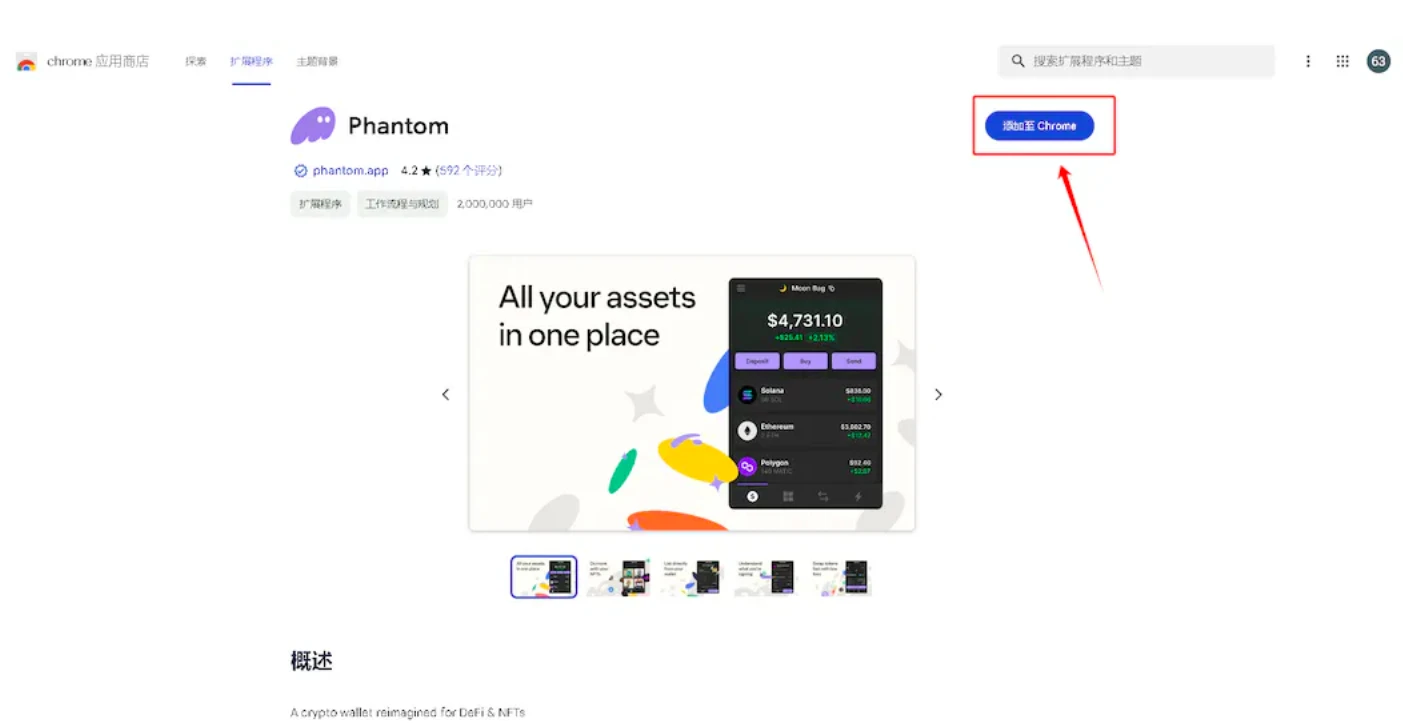 保姆级教程:SOL链铭文铸造及双锁教学