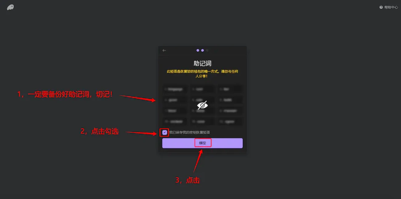 保姆级教程:SOL链铭文铸造及双锁教学