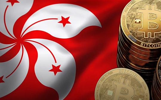 从香港SFC最新文件看链上交易合规必备之选 从香港SFC最新文件看链上交易合规必备之选