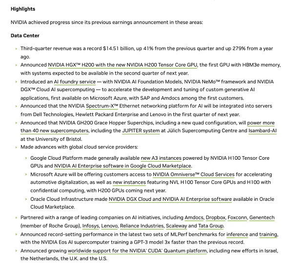 英伟达CEO黄仁勋:AI不会夺走你的工作 但使用AI的人会