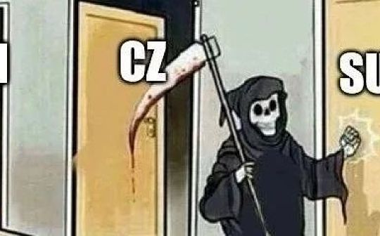 币安被罚之后:谁倒霉 谁受益? 币安被罚之后:谁倒霉 谁受益?