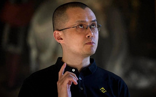 金色早报 | 检察官要求判决前阻止CZ返回阿联酋 灰度计划将GBTC代码变更为BTC 金色早报 | 检察官要求判决前阻止CZ返回阿联酋 灰度计划将GBTC代码变更为BTC