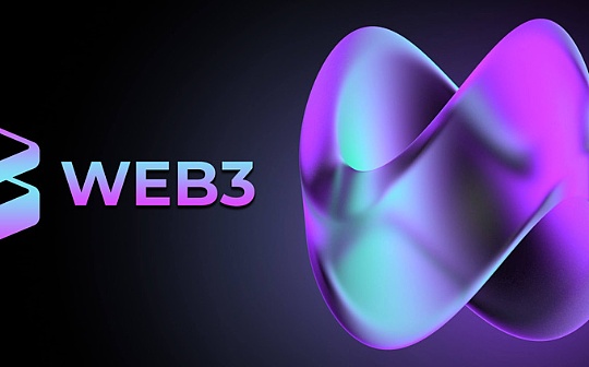 离职蚂蚁 他们涌向 Web3 离职蚂蚁 他们涌向 Web3