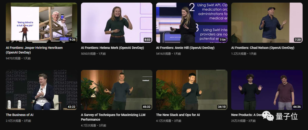 GPT 成熟之路官方笔记 | OpenAI 开发者日