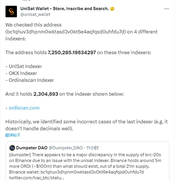 ORDI索引问题引争议,如何实现共识最大化?