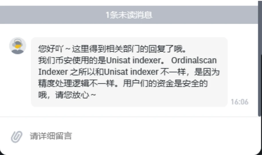 ORDI索引问题引争议,如何实现共识最大化?