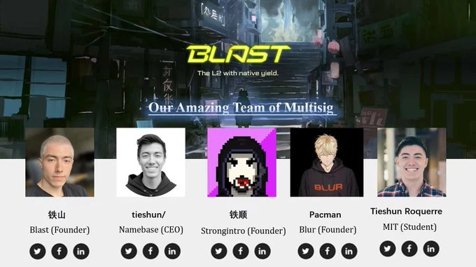 Blast多签安全问题遭诟病,为何L2技术去中心化那么难?