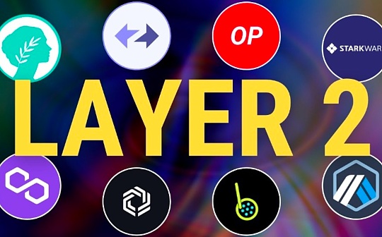 以行业的视角探讨为啥layer2的技术去中心化那么难? 以行业的视角探讨为啥layer2的技术去中心化那么难?