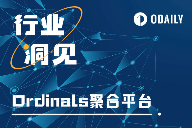 「BTC生态」一文了解Ordinals聚合交易市场NxHub、Best in Slot及Ordyssey 「BTC生态」一文了解Ordinals聚合交易市场NxHub、Best in Slot及Ordyssey