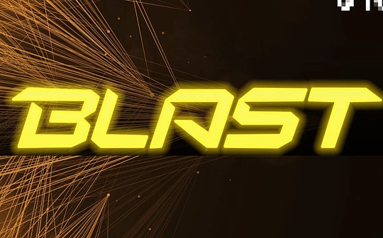 关于Blast的一些新思考:普通玩家有必要玩吗? 关于Blast的一些新思考:普通玩家有必要玩吗?