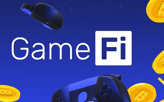 金色精选 | GameFi风潮再起 一览主流CEX链游板块生态项目 金色精选 | GameFi风潮再起 一览主流CEX链游板块生态项目