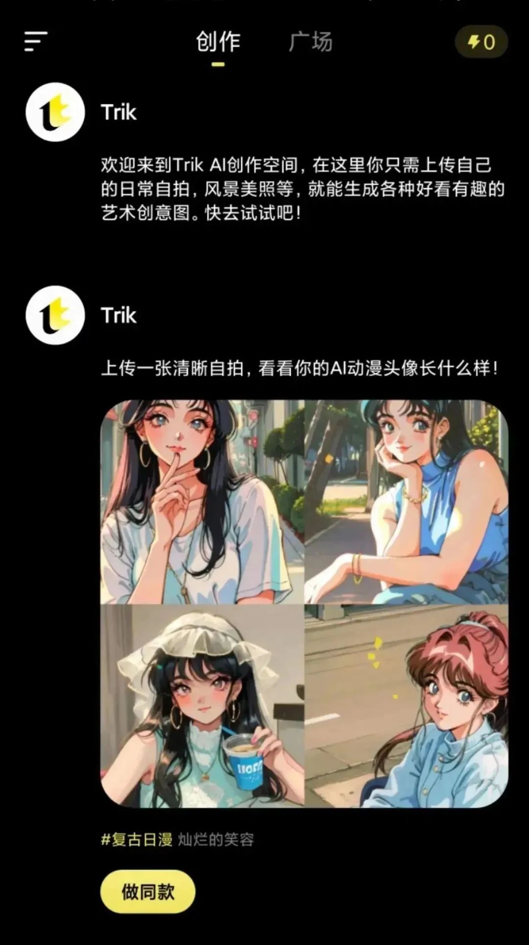 巨头围攻大模型，小红书却不急不慢