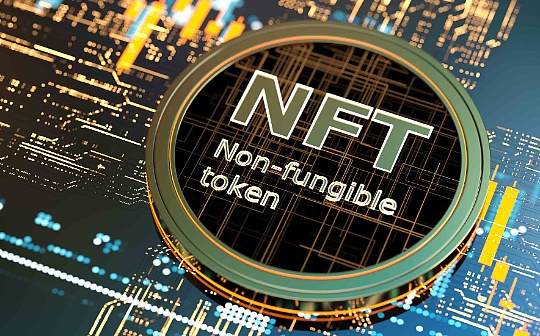 金色图览 | NFT行业周报(11.26 - 12.2) 金色图览 | NFT行业周报(11.26 - 12.2)