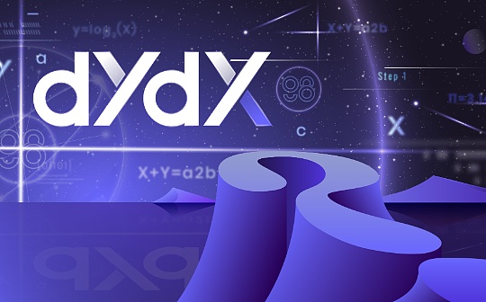 一览自建公链并将代币转为Gas Token的项目:从 DYDX到MAGIC 一览自建公链并将代币转为Gas Token的项目:从 DYDX到MAGIC