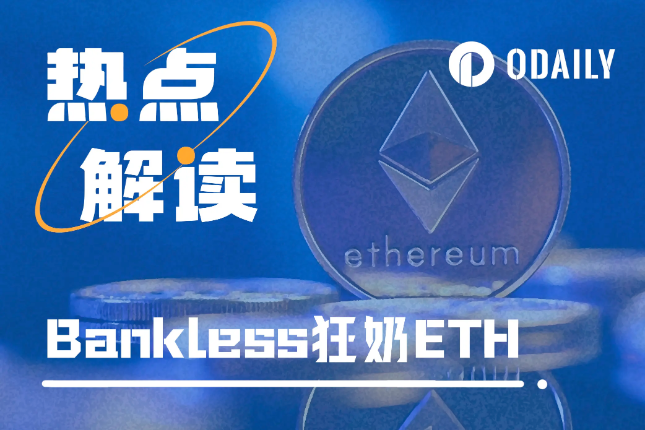 加密从业者激辩：2200美元的ETH只是开始？