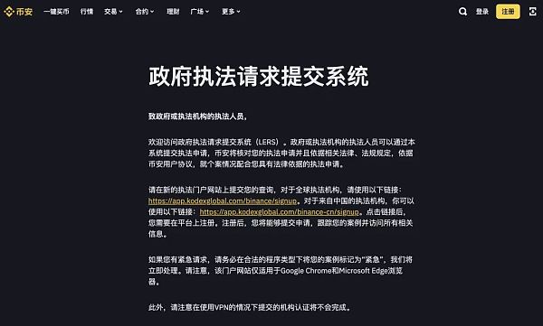 虚拟货币交易所账户被冻结 应该怎么办?