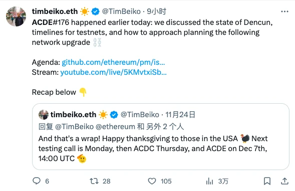 “坎昆升级”进度突破,板块轮动终至Layer2