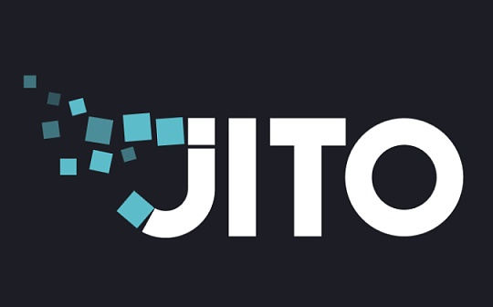 金色观察 | 币安、coinbase 同步上线Jito 新LSD协议有何魅力? 金色观察 | 币安、coinbase 同步上线Jito 新LSD协议有何魅力?