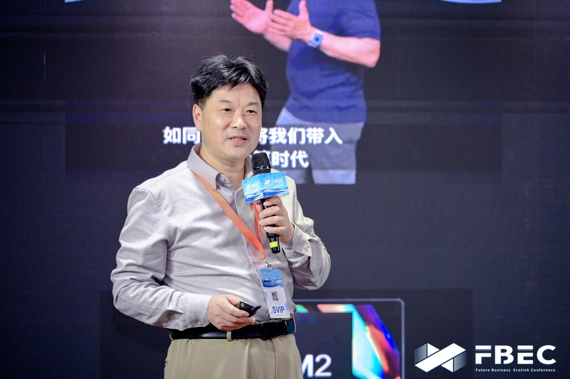 FBEC2023 |景致三维董事长兼首席执行官谢一凡:空间计算催生全球万亿级3D建模市 FBEC2023 |景致三维董事长兼首席执行官谢一凡:空间计算催生全球万亿级3D建模市