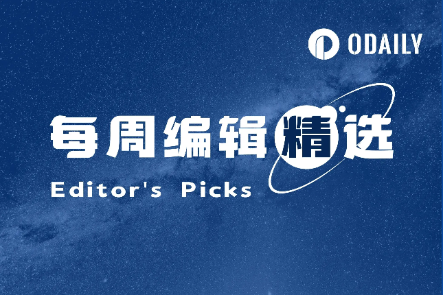 每周编辑精选 Weekly Editor 每周编辑精选 Weekly Editor
