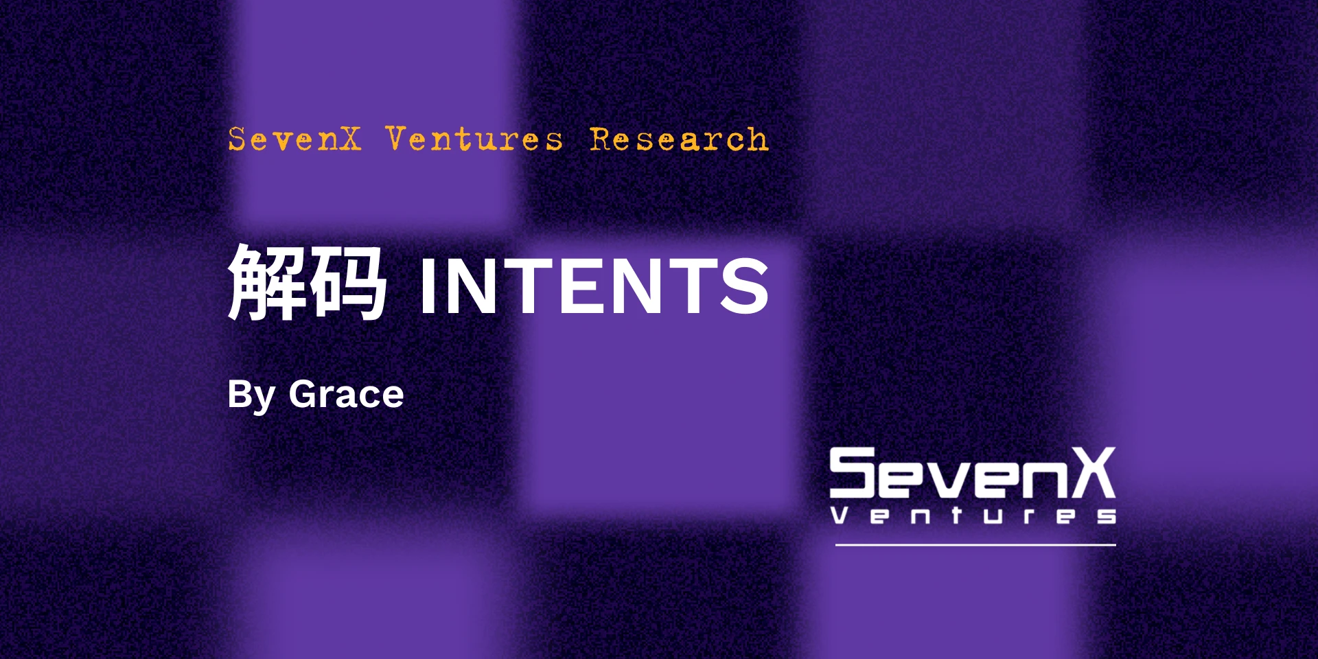 SevenX Ventures:解码「INTENTS」,如何彻底改变Web3用户体验与订单流模式