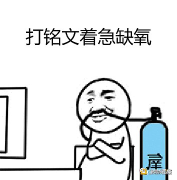 铭文引发加密世界“集邮潮” 现在进行到哪个阶段了?