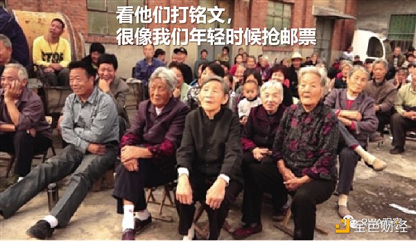 铭文引发加密世界“集邮潮” 现在进行到哪个阶段了?