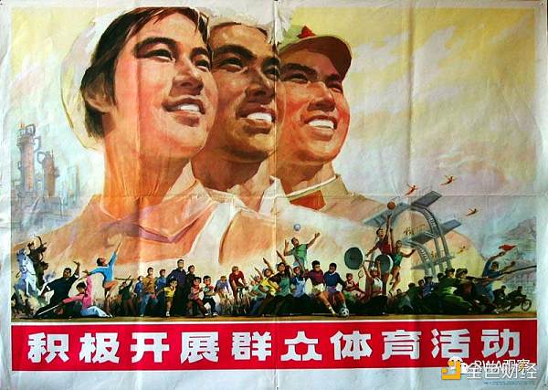 铭文引发加密世界“集邮潮” 现在进行到哪个阶段了?