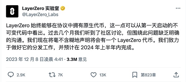 Web3投资周报:我的币什么时候暴涨?