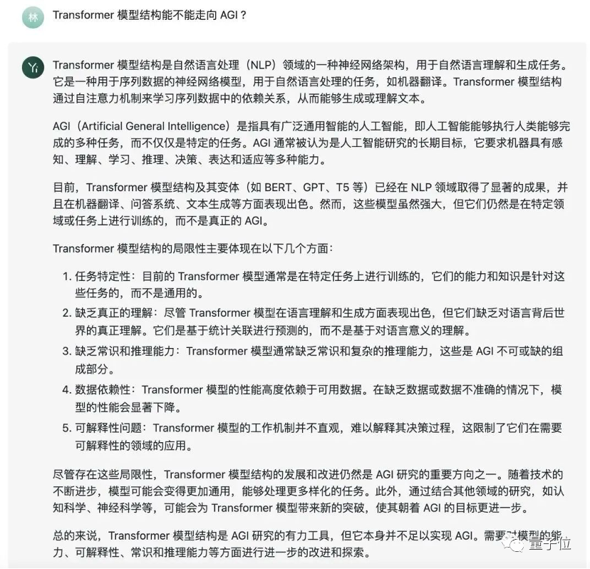 直追GPT-4！李开复Yi-34B新成绩公布：94.08%的胜率超越LLaMA2等主流大模型