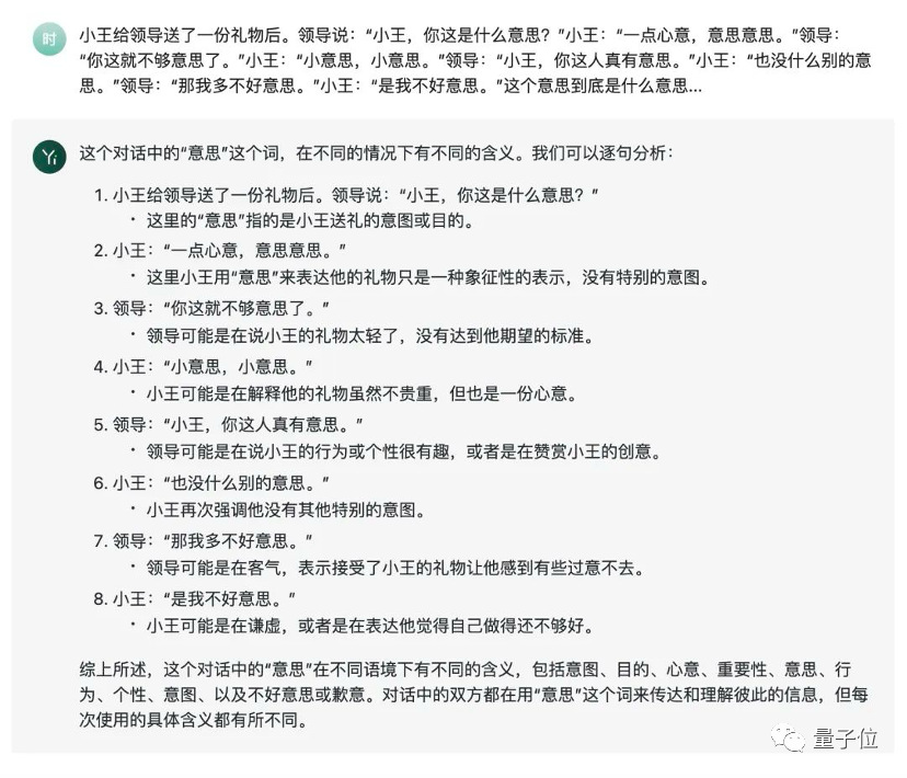 直追GPT-4！李开复Yi-34B新成绩公布：94.08%的胜率超越LLaMA2等主流大模型