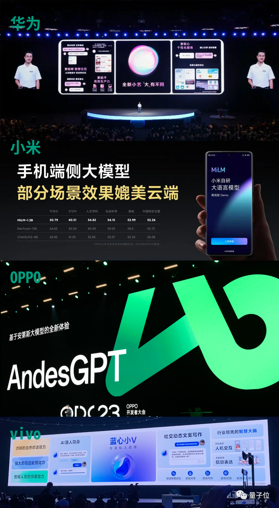 AI助手内卷加剧，但你的下一部手机何必是手机