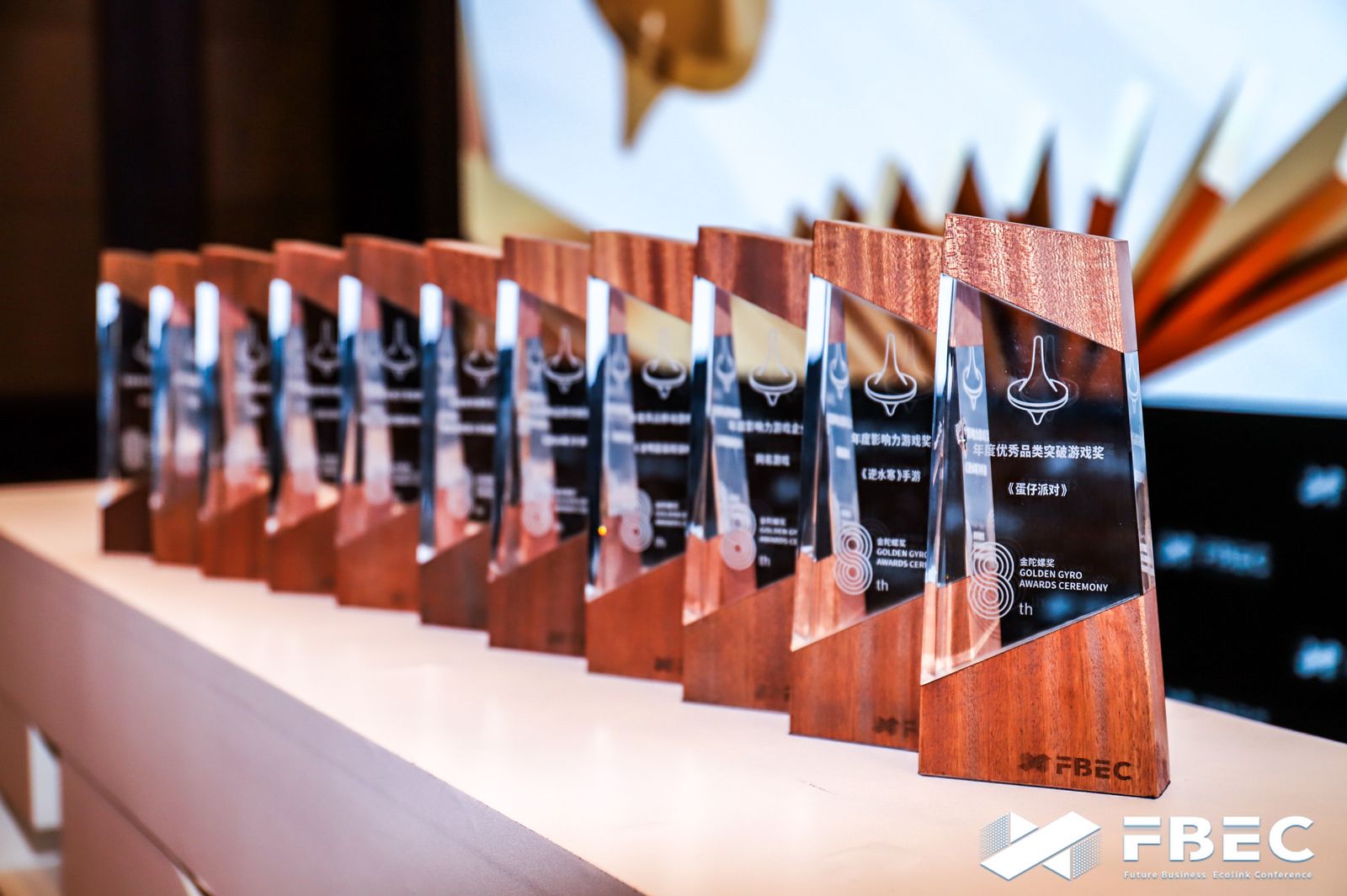 第八届金陀螺奖颁奖典礼重磅揭晓获奖得主