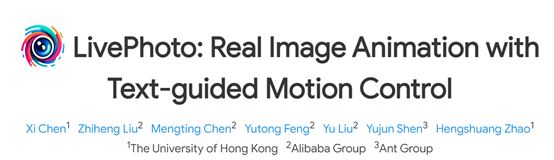 图片生成精准动态视频，阿里、港大推出新模型LivePhoto