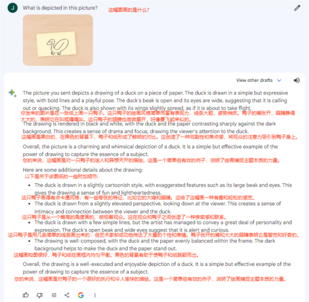 全英文测试Gemini Pro，玩梗、猜电影、看图说话都能搞定，可是数学犯迷糊