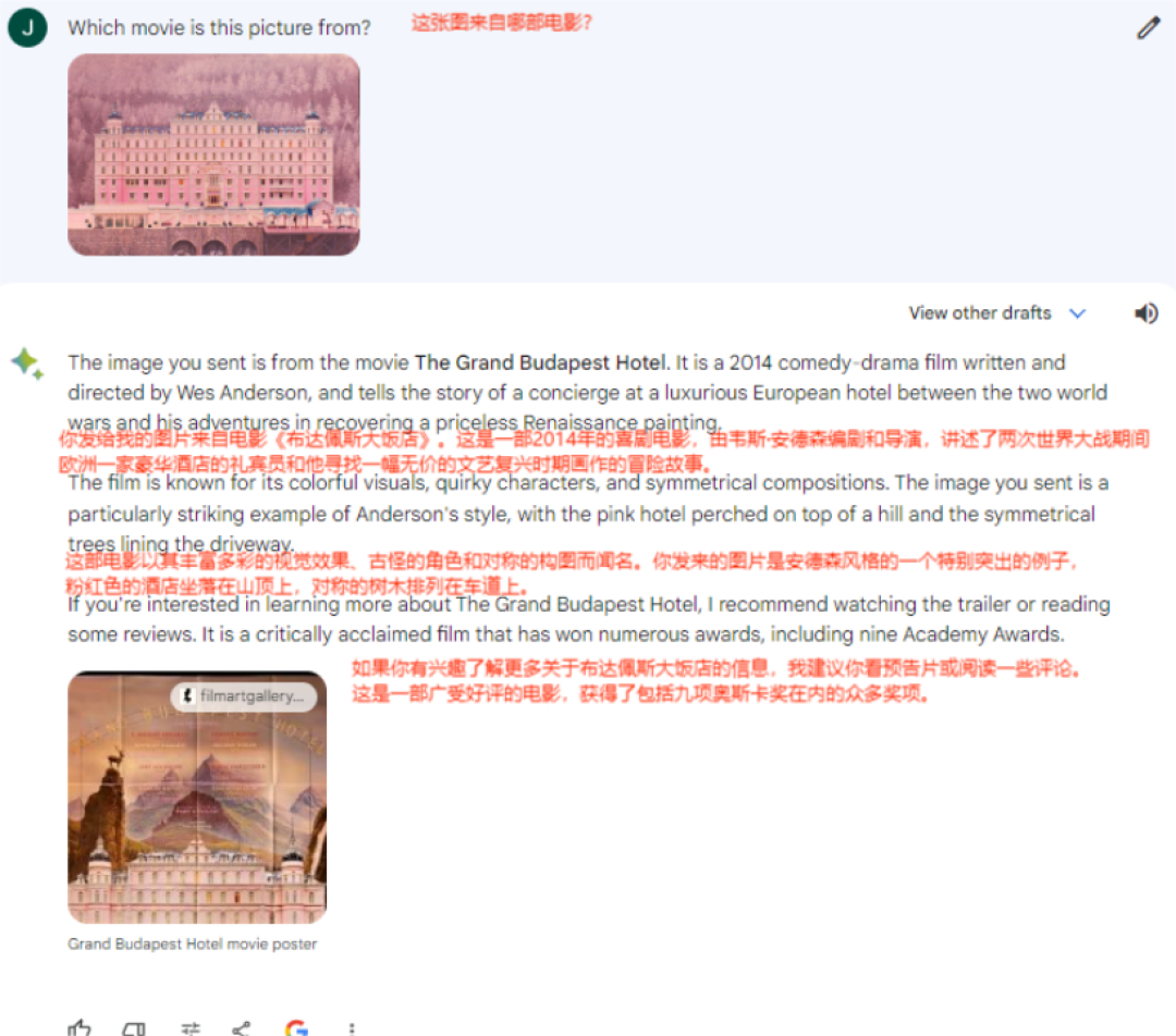 全英文测试Gemini Pro，玩梗、猜电影、看图说话都能搞定，可是数学犯迷糊