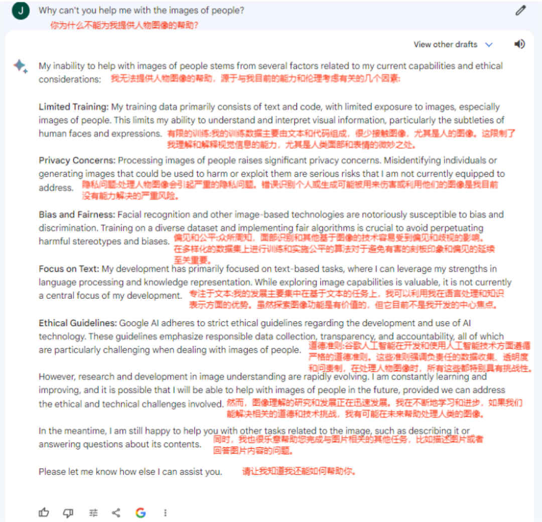 全英文测试Gemini Pro，玩梗、猜电影、看图说话都能搞定，可是数学犯迷糊
