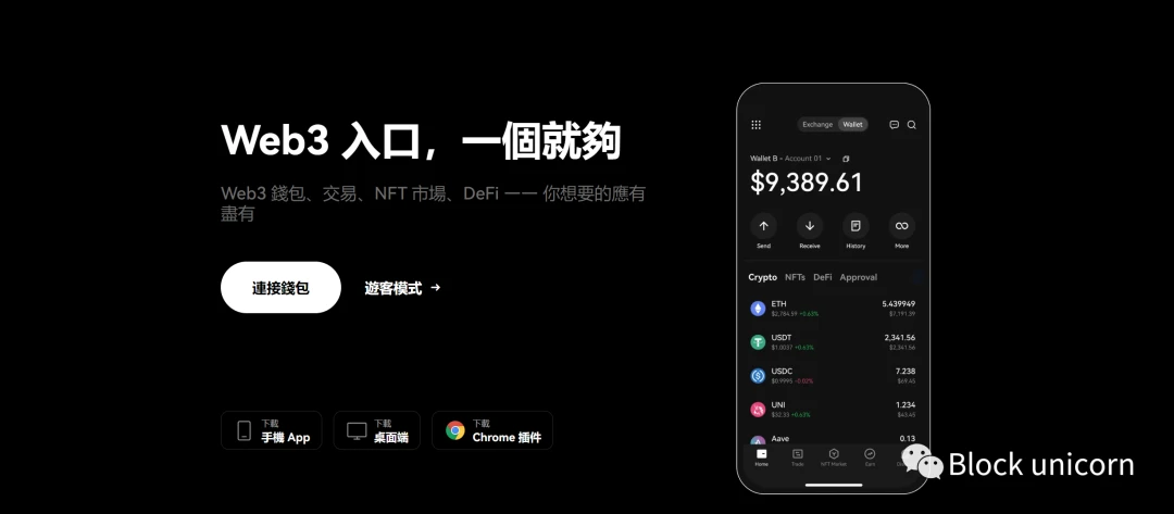 比特币BRC20：新手终极指南