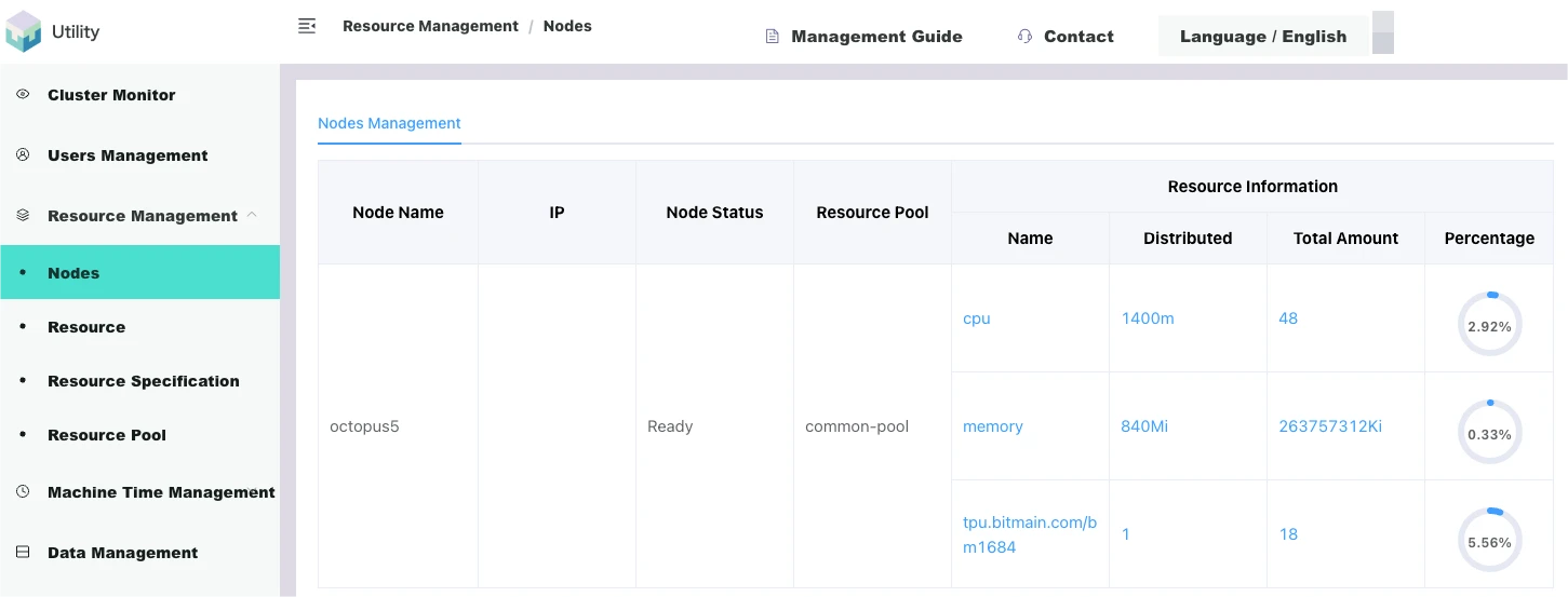 DePin赛道的落地应用展示:Utility AI容器云使用报告