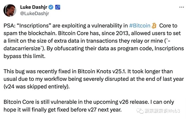 Move智能铭文MRC20是怎么回事？