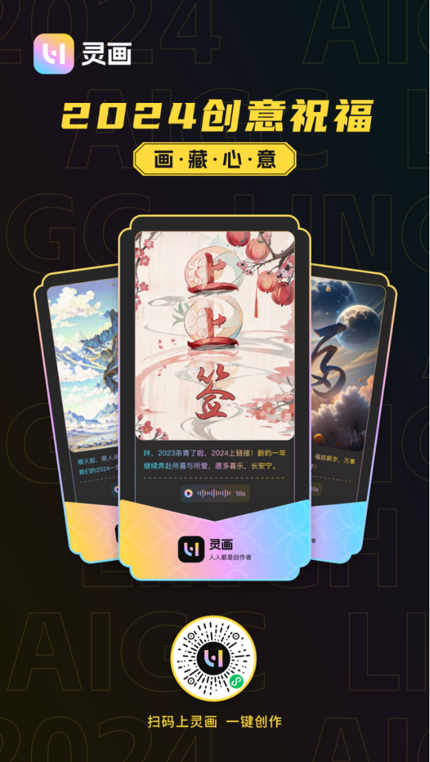 国内首个丝绸行业大模型在杭发布，万事利发力AI欲超西方大牌