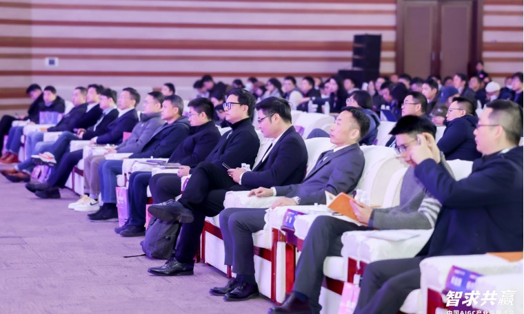 创行业先河,无界 AI 首届生态合作伙伴大会召开 创行业先河,无界 AI 首届生态合作伙伴大会召开