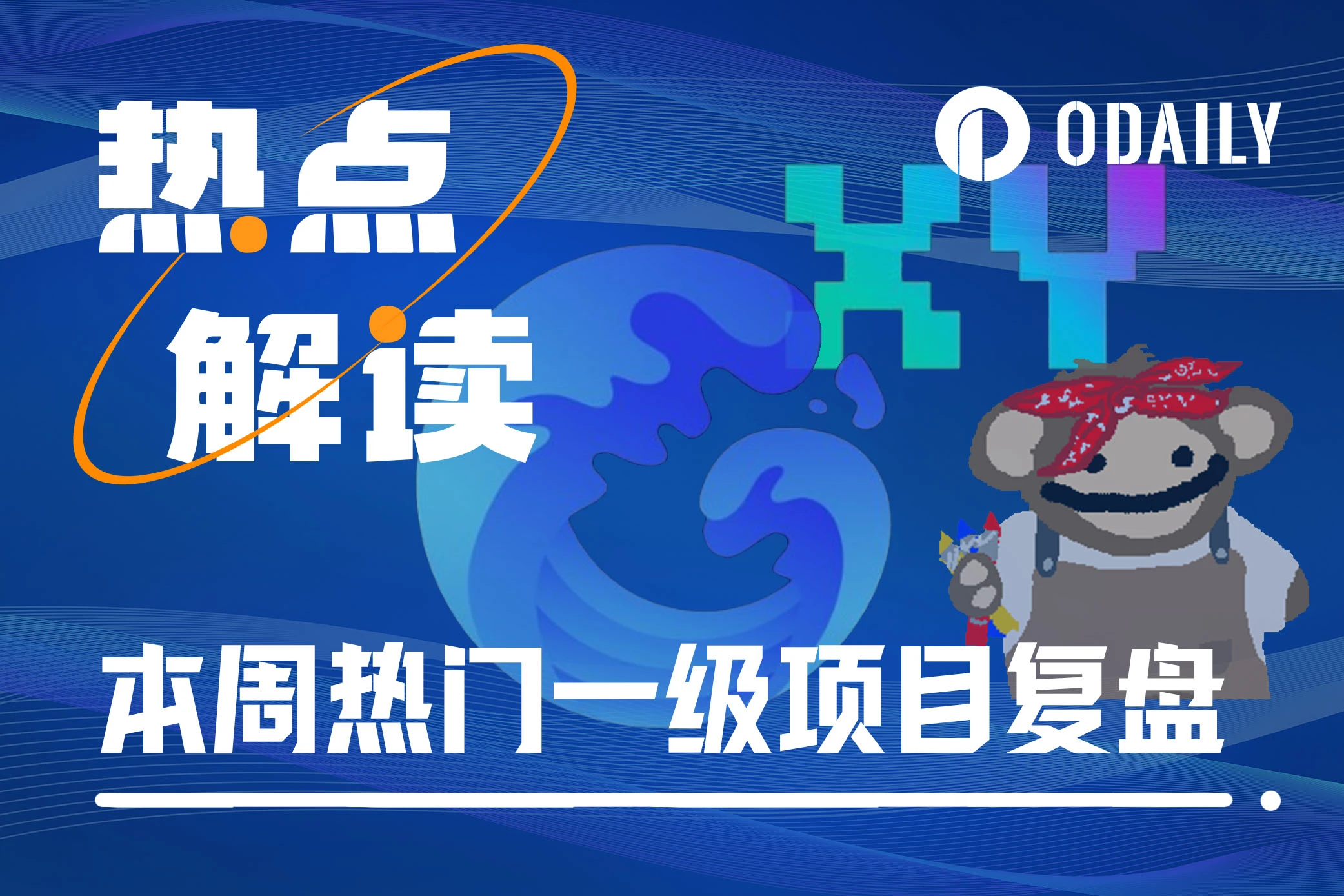 复盘本周热门“金狗”项目:INJS、Bitcoin Puppets以及SOL XY