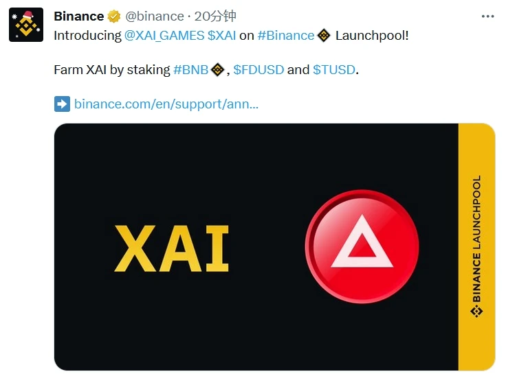 Arbitrum生态L3游戏链,一文读懂币安最新Launchpool项目Xai(XAI)