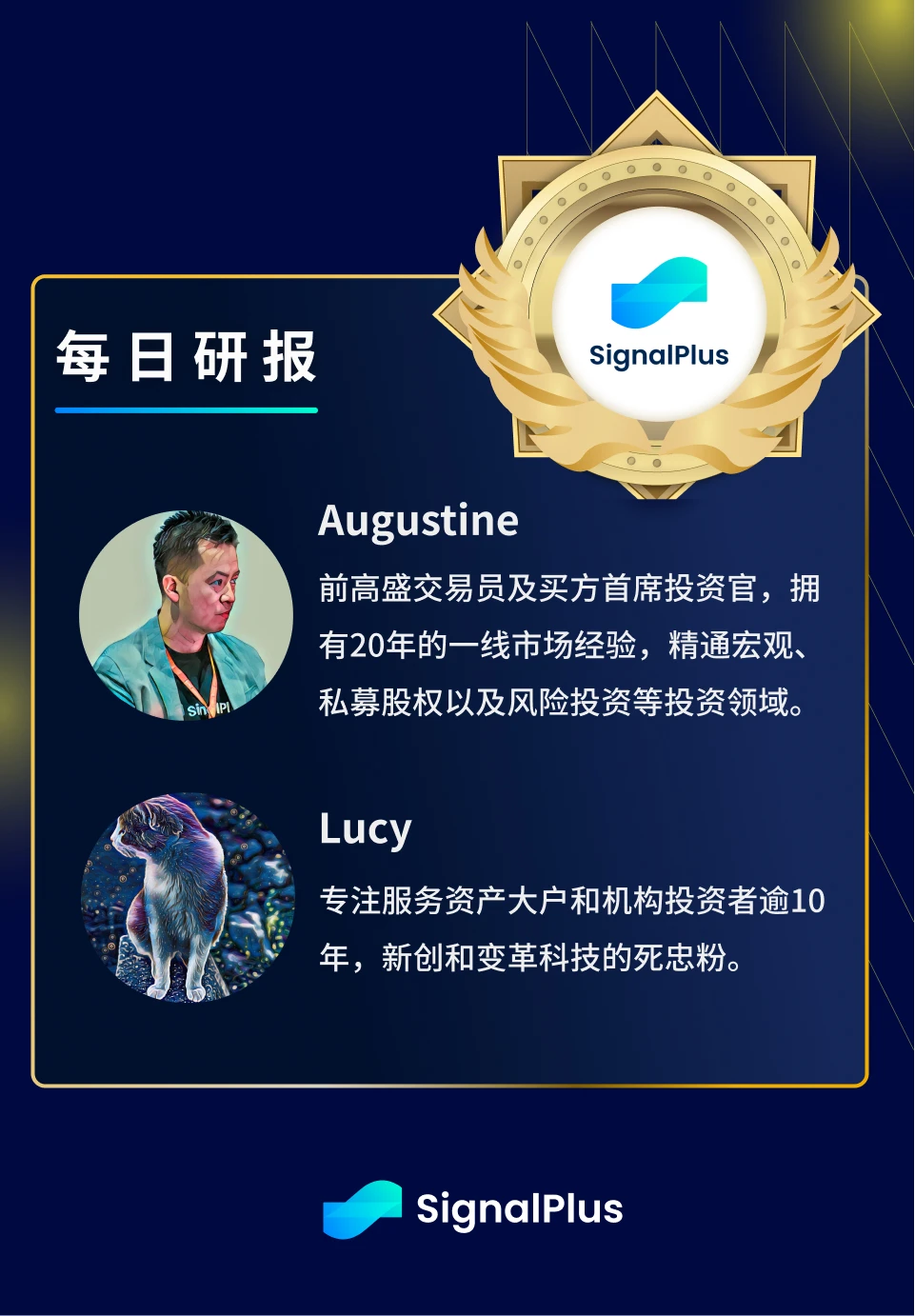 SignalPlus宏观研报(20240108):BTC现货ETF通过预期大增