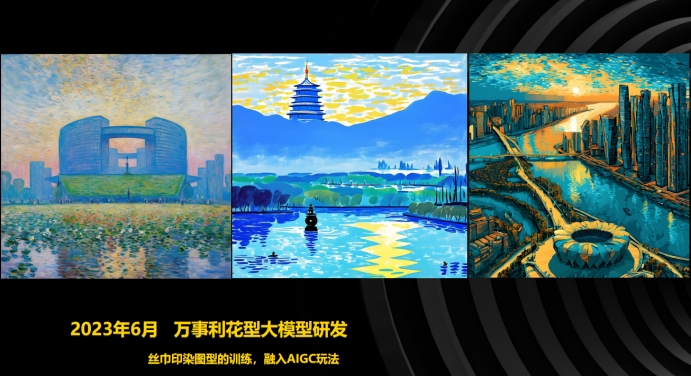 无界 AI 内容生态中心负责人赵杰诚：AI 绘画像是在解应用题